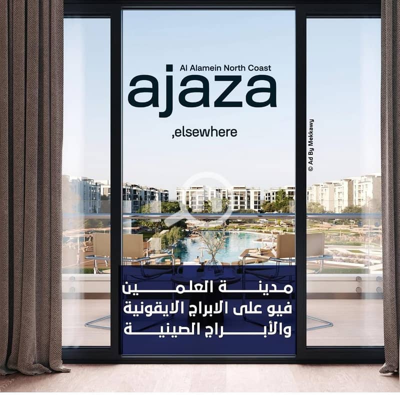 6 IMG-20250809-WA0439. jpg