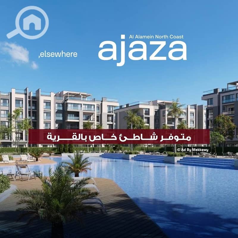 7 IMG-20250809-WA0441. jpg