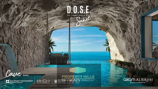 2 Bedroom Chalet for Sale in North Coast, Matruh - WhatsApp Image 2025-06-30 at 4.52. 30 PM. jpeg