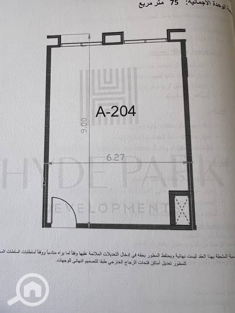 5 WhatsApp Image 2026-01-27 at 18.59. 03. jpeg