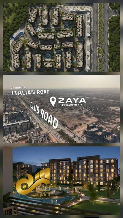 فلیٹ 2 غرفة نوم للبيع في حدائق اكتوبر، الجيزة - 100371ae-0625-431b-8c5e-9e24752828f1. jpg