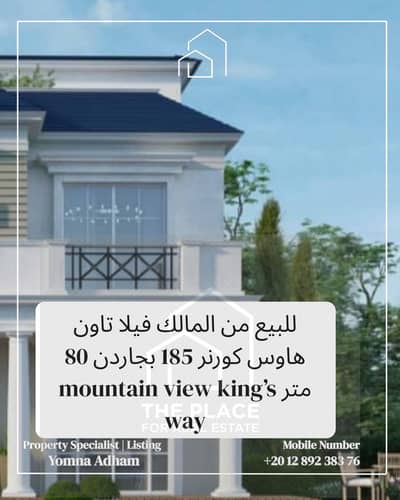 فیلا 3 غرف نوم للبيع في 6 أكتوبر، الجيزة - 1. png