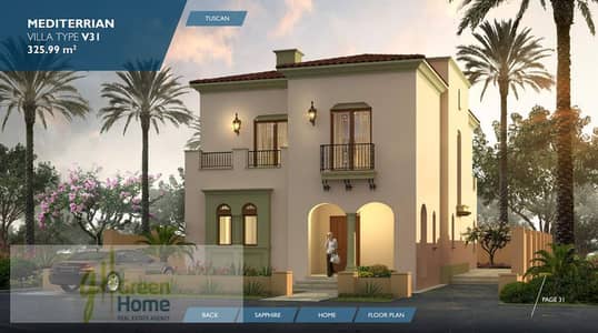 5 Bedroom Villa for Sale in New Cairo, Cairo - V31 Mediterranean. JPG