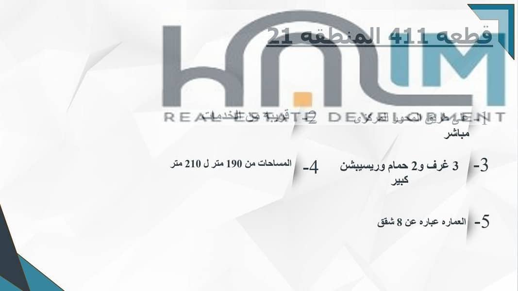 7 WhatsApp Image 2025-12-25 at 4.06. 58 PM. jpeg