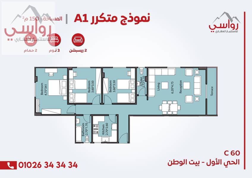 7 07-A1 Motkrr . jpg