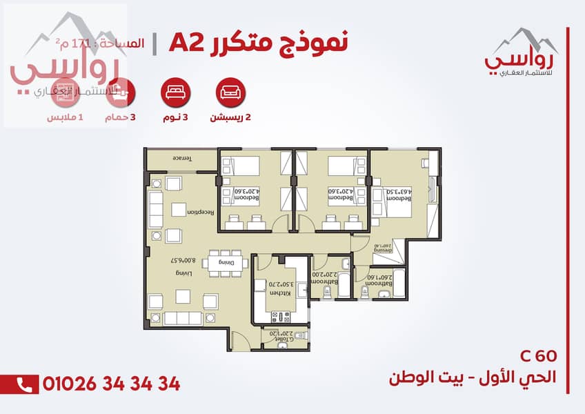 9 07-A2 Motkrr . jpg