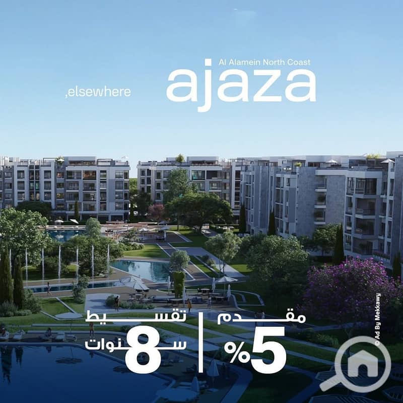 8 IMG-20250809-WA0438. jpg