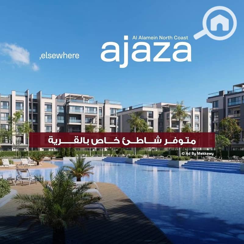 10 IMG-20250809-WA0441. jpg