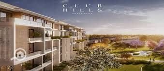 4 كلوب هيلز4. jpg