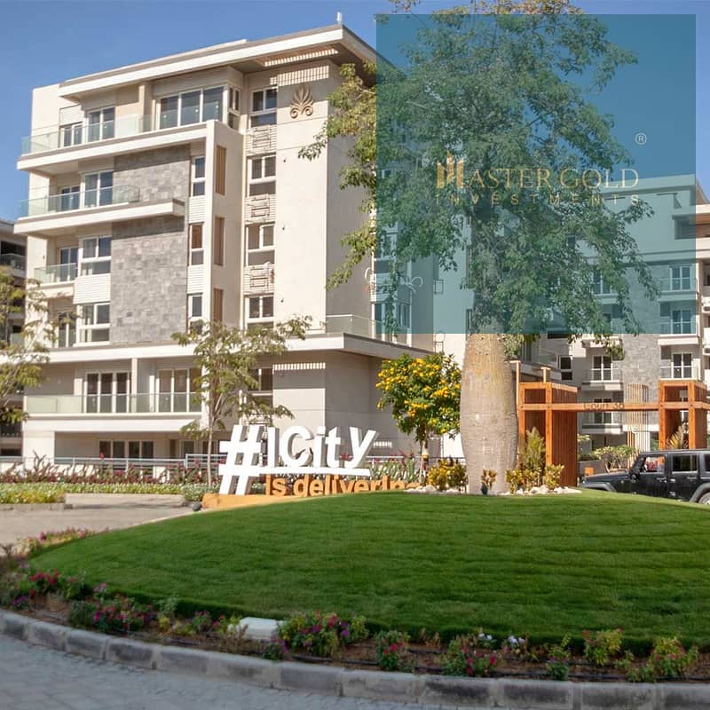 17 I-City---Coral. jpg