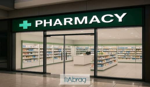 Pharmacy for Sale in Sheikh Zayed, Giza - Screenshot_23-9-2025_183449_. jpeg