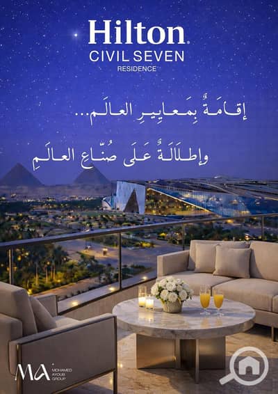 Hotel Apartment for Sale in 6th of October, Giza - WhatsApp Image 2025-12-24 at 13.01. 09. jpeg