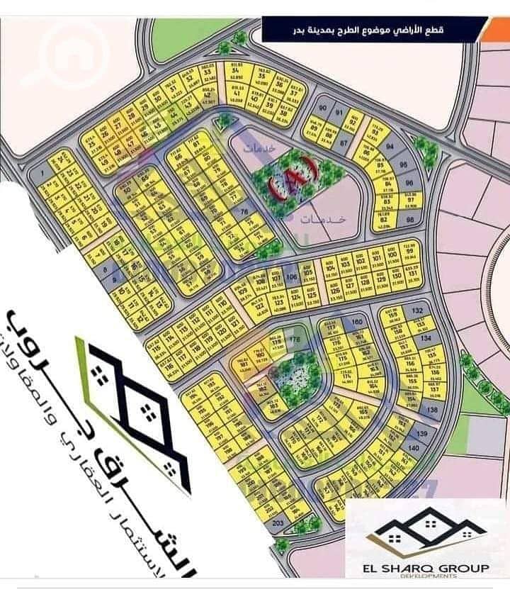 خريطة بيت الوطن. jpeg خريطة بيت الوطن. jpeg