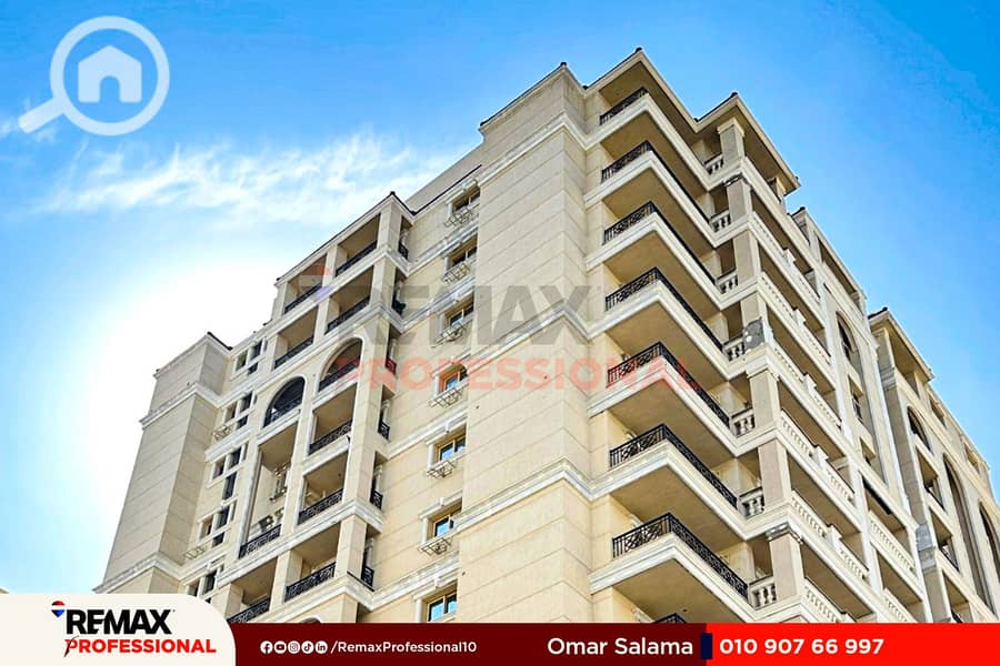 9 WhatsApp Image 2025-12-15 at 3.23. 24 PM (1). jpg