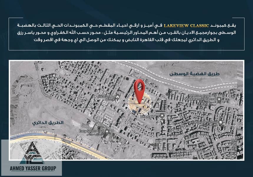 8 Lakeview classic_page-0013. jpg