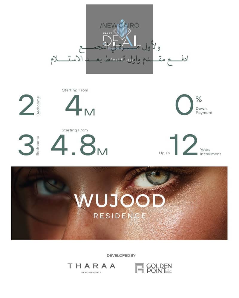 10 WhatsApp Image 2026-01-24 at 5.50. 06 PM - Copy. jpeg