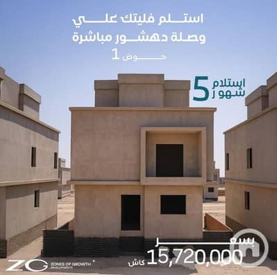 فیلا 5 غرف نوم للبيع في الشيخ زايد، الجيزة - WhatsApp Image 2026-01-28 at 2.42. 58 PM. jpeg