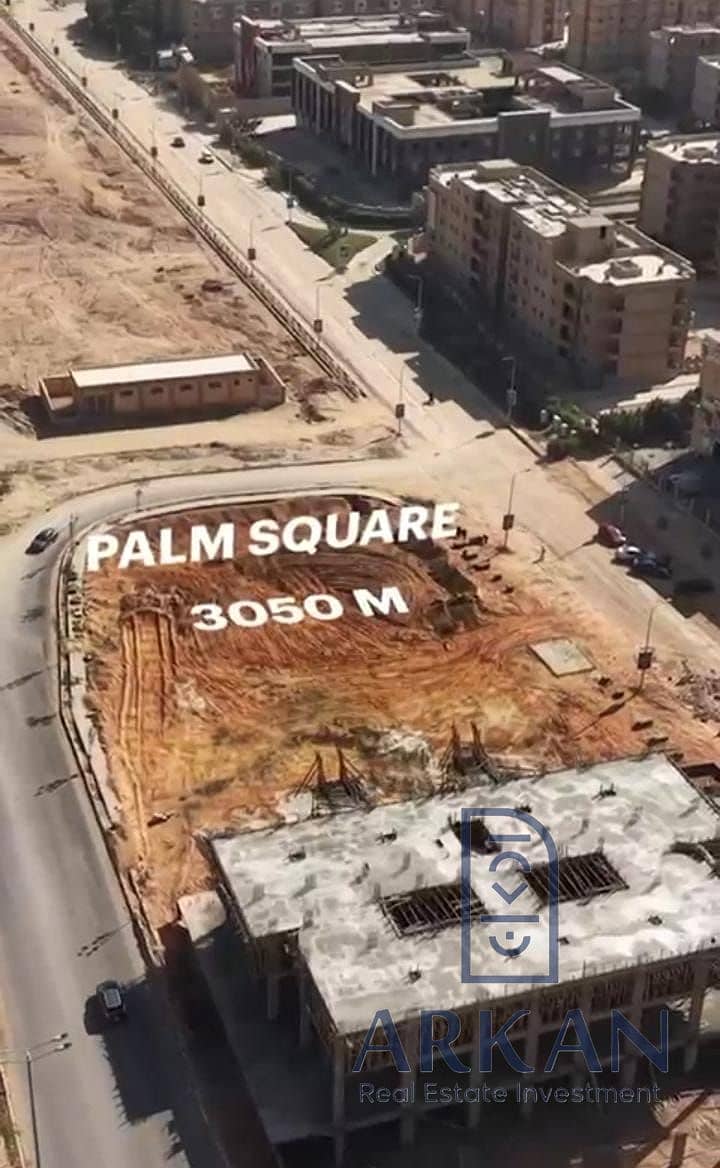 5 WhatsApp Image 2026-01-26 at 1.21. 56 PM. jpeg