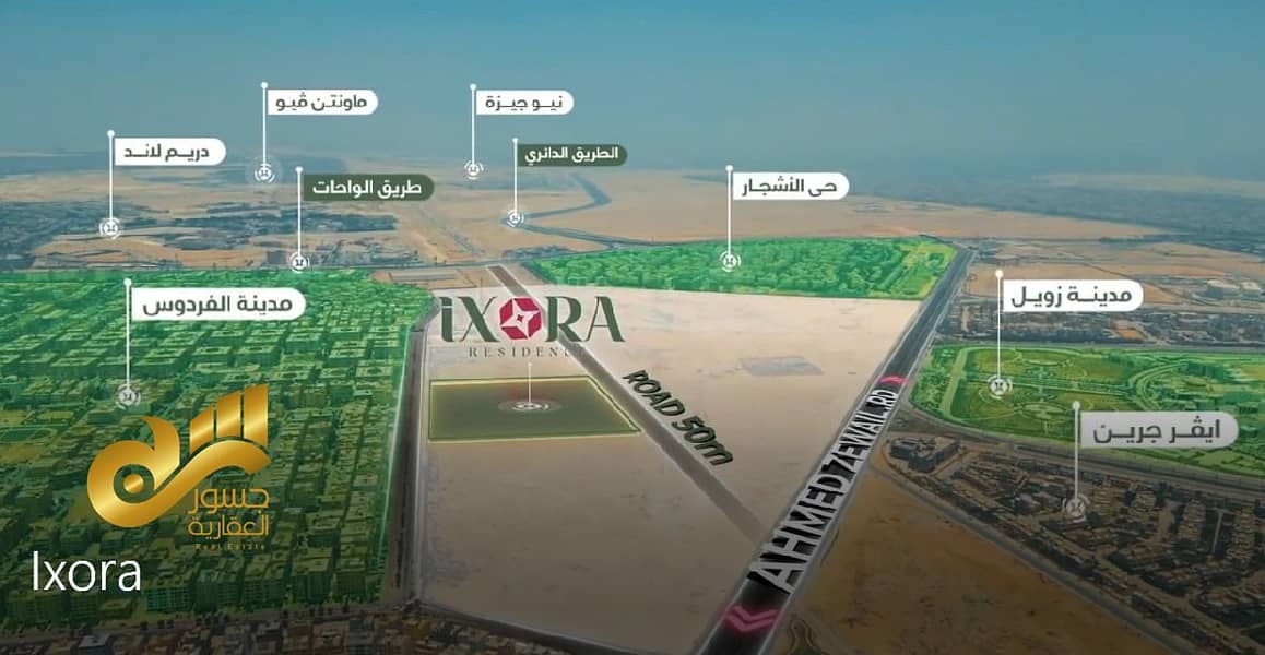 2 WhatsApp Image 2026-01-20 at 11.32. 52 AM. jpeg