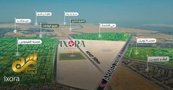 فلیٹ 2 غرفة نوم للبيع في حدائق اكتوبر، الجيزة - WhatsApp Image 2026-01-20 at 11.32. 52 AM. jpeg