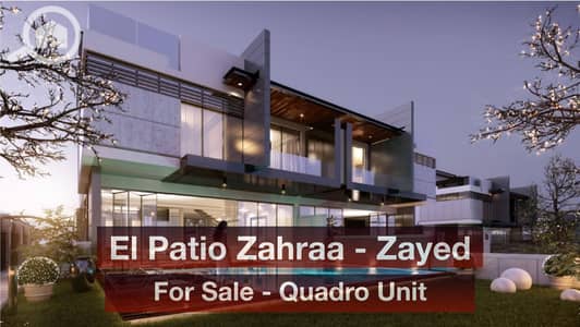فیلا 4 غرف نوم للبيع في الشيخ زايد، الجيزة - Patio zahraa zayed - quadro for sale_page-0001. jpg
