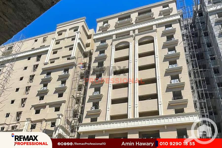 9 IMG-20241229-WA0014. JPG