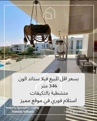 5 Bedroom Villa for Sale in North Coast, Matruh - 1. png