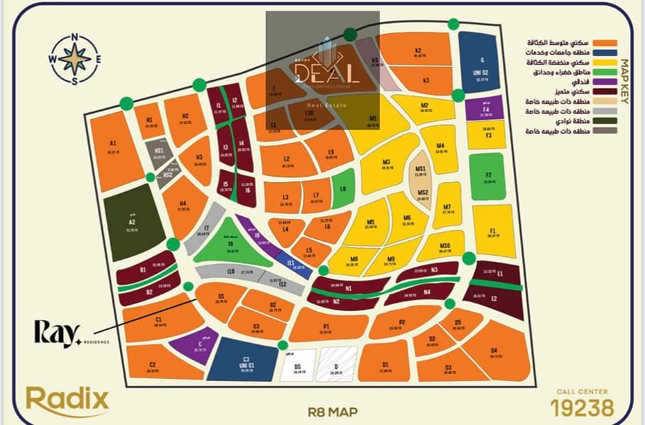 13 WhatsApp Image 2025-10-18 at 5.45. 38 PM. jpeg