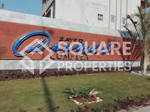 9 WhatsApp Image 2025-12-29 at 7.06. 44 PM (6). jpeg