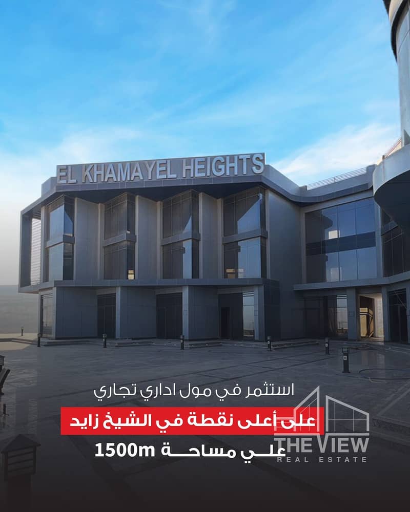 4 صيدلية 12. jpeg