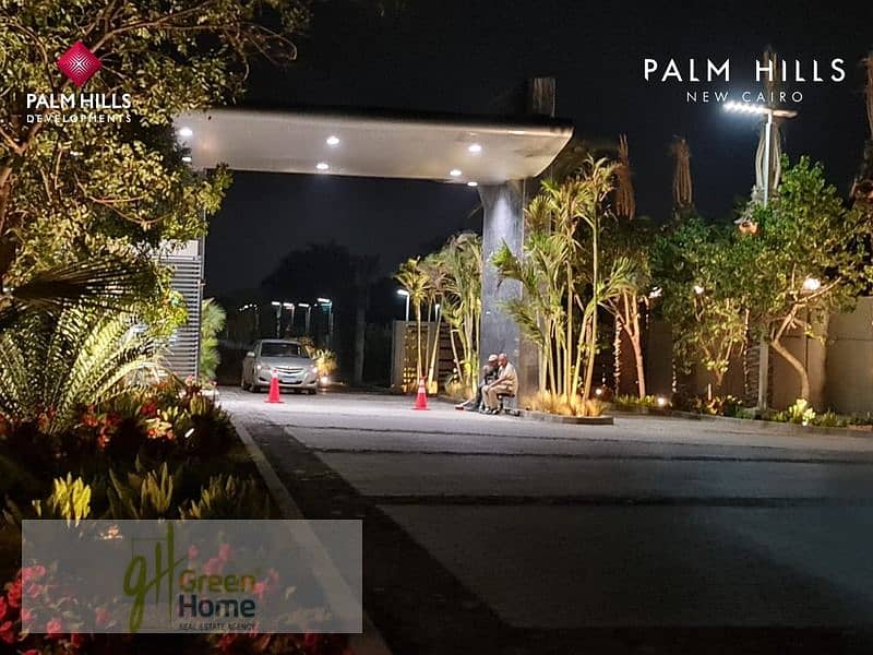 4 WhatsApp Image 2024-07-15 at 1.43. 00 PM. jpeg