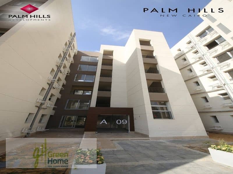 5 WhatsApp Image 2024-07-15 at 1.43. 15 PM. jpeg