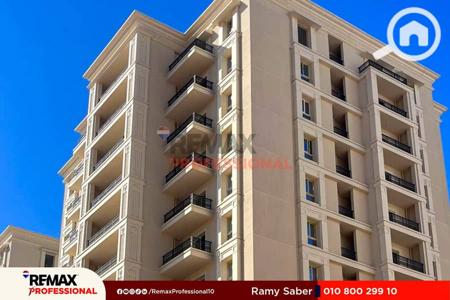 8 WhatsApp Image 2026-01-20 at 7.29. 19 PM. jpg