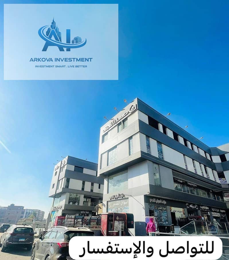 9 WhatsApp Image 2026-01-29 at 11.32. 00 AM. jpeg