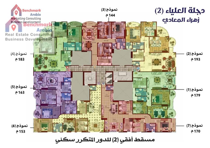 9 WhatsApp Image 2025-02-17 at 2.41. 48 PM. jpeg