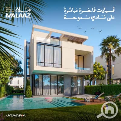 7 Bedroom Villa for Sale in Borg al-Arab, Alexandria - WhatsApp Image 2026-01-07 at 2.15. 42 PM (1). jpeg