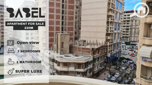 3 Bedroom Apartment for Sale in Smoha, Alexandria - 623275528_122175824768759991_2937968603805601458_n (1). jpg