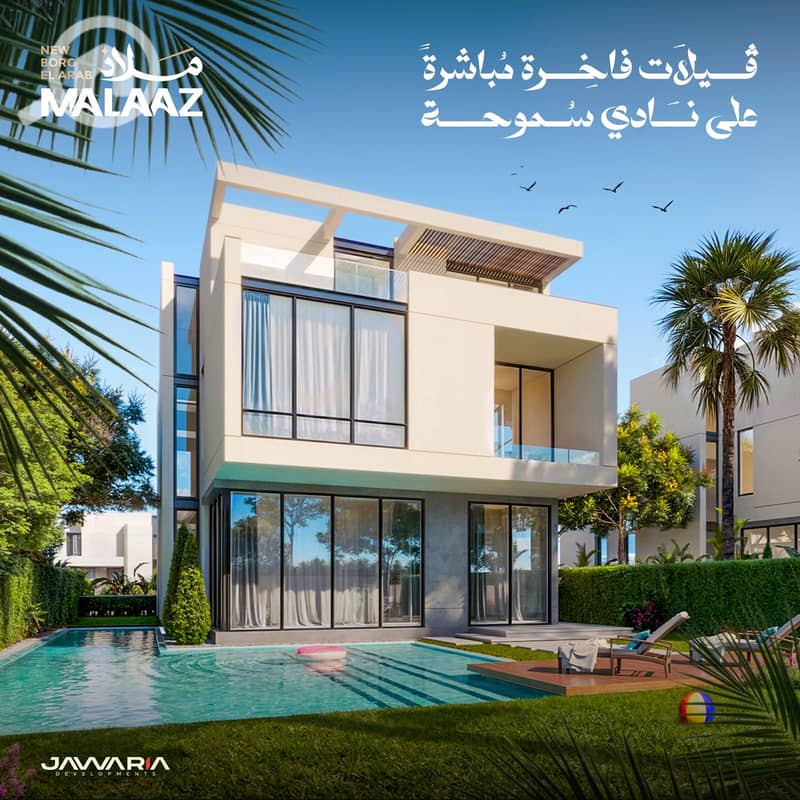 2 WhatsApp Image 2026-01-07 at 2.15. 42 PM (1). jpeg