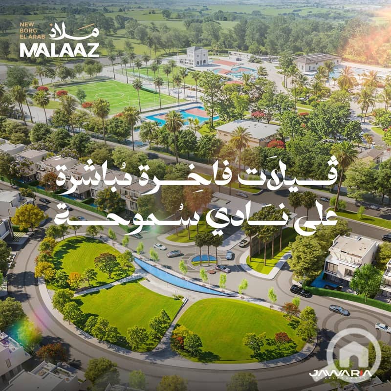 3 WhatsApp Image 2026-01-07 at 2.15. 44 PM (1). jpeg