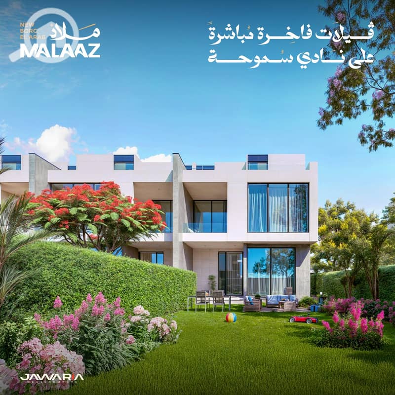 8 WhatsApp Image 2026-01-07 at 2.15. 43 PM (2). jpeg