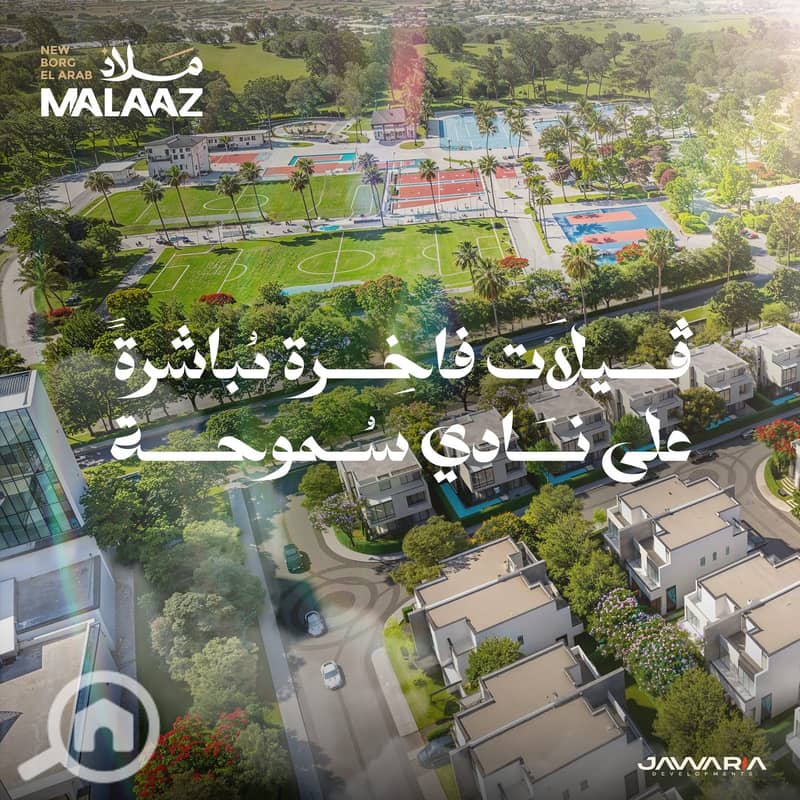 12 WhatsApp Image 2026-01-07 at 2.15. 44 PM (2). jpeg