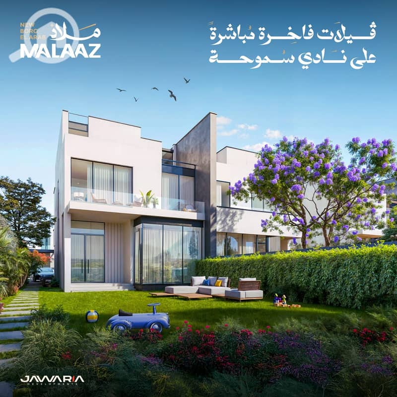 15 WhatsApp Image 2026-01-25 at 11.51. 22 AM (1). jpeg