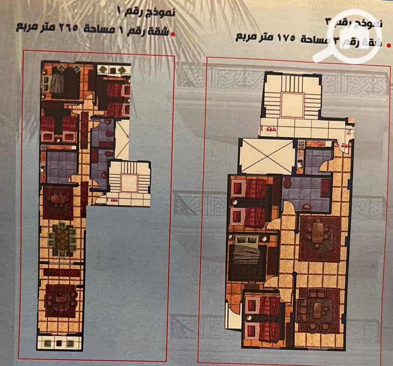 2 WhatsApp Image 2026-01-29 at 12.10. 06 PM (1). jpeg