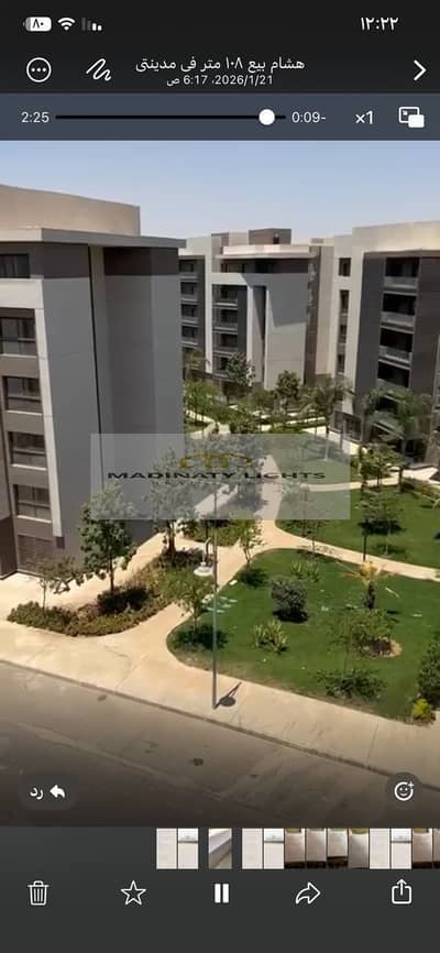 2 Bedroom Apartment for Sale in Madinaty, Cairo - WhatsApp Image 2026-01-28 at 12.23. 45 PM. jpeg