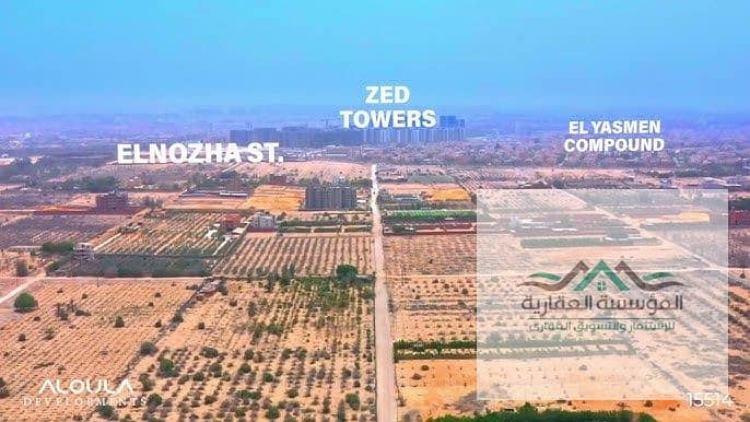 2 WhatsApp Image 2026-01-29 at 1.29. 07 PM. jpeg