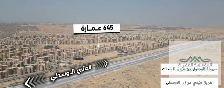 Retail for Sale in Hadayek October, Giza - WhatsApp Image 2026-01-24 at 4.39. 17 PM (2). jpeg