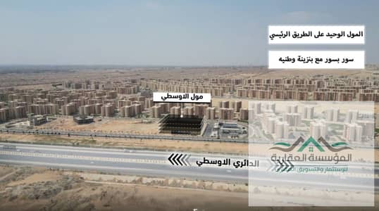 مکتب  للبيع في حدائق اكتوبر، الجيزة - WhatsApp Image 2026-01-24 at 4.39. 17 PM (4). jpeg