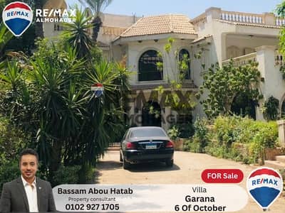 5 Bedroom Villa for Sale in 6th of October, Giza - 3. png