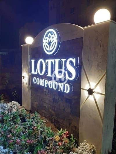 فلیٹ 2 غرفة نوم للايجار في حدائق اكتوبر، الجيزة - WhatsApp Image 2026-01-29 at 4.21. 03 AM. jpeg