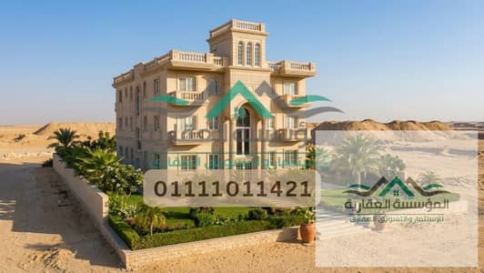 Residential Land for Sale in 6th of October, Giza - WhatsApp Image 2026-01-26 at 2.36. 06 PM343543. jpeg